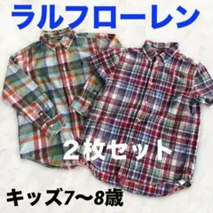 【2枚セット】訳ありラルフローレン キッズ7 チェックシャツ 長袖 半袖 子供服