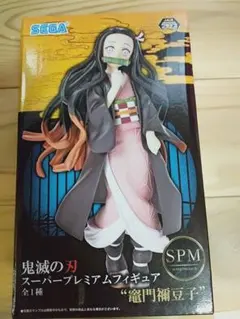 鬼滅の刃 スーパープレミアムフィギュア 竈門禰豆子