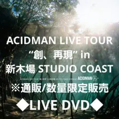 2026年最新】acidman 赤橙の人気アイテム - メルカリ