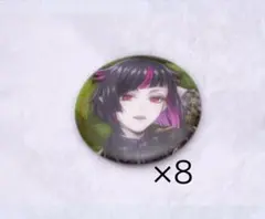 ブレジュ　リリア　ツイステ