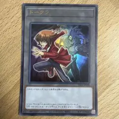 2026年最新】遊戯王 遊城十代 スリーブの人気アイテム - メルカリ