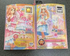 2026年最新】香澄真昼の人気アイテム - メルカリ