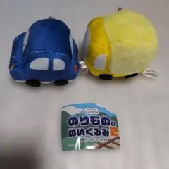 にっこりーの のりもののぬいぐるみ2 2종 세트