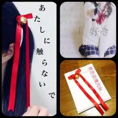 ゆめかわいい デカ 鈴 リボン ヘアピン