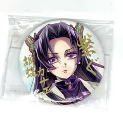 鬼滅の刃 胡蝶カナエ　WEBショップくじ E賞 缶バッジ