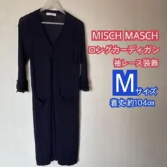 ミッシュマッシュ MISCH MASCH 袖レース ロングカーディガン M 紺のサムネイル