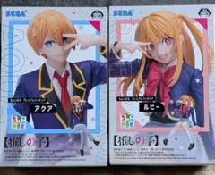 SEGA プレミアムフィギュア アクア ルビー 2体セット　ちょこのせ