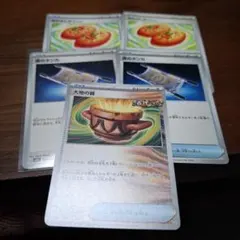 夜のタンカ 159/193 なかよしポフィン 大地の器