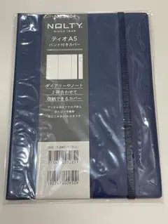 Item thumbnail for item 89823119-da75-4d74-9339-5ae2a0dafad8