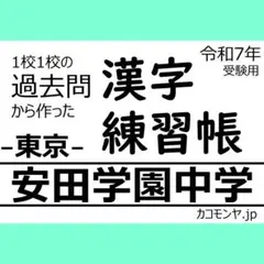 なゆこた様 リクエスト 2点 まとめ商品
