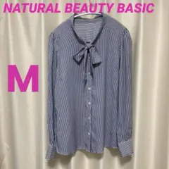 NATURAL BEAUTY BASIC ボウタイ ブラウス　ストライプ　M