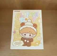 POPBEAN Fluffy & Cozyラブブ