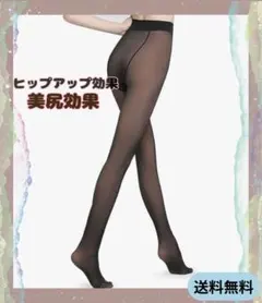 【値下げ】裏起毛 レディース タイツ 透け感 厚手 防寒 着圧 ヒップアップ