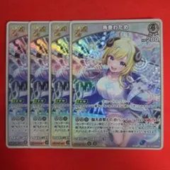 たな様 リクエスト 2点 まとめ商品
