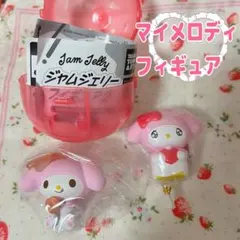 サンリオキャラクターズ　ジャムジェリーフィギュア2