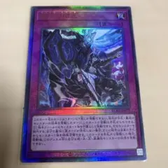 遊戯王 霆王の閃光 ドミナススパーク レリーフ 1枚 - メルカリ