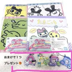 たまごっち 一番くじ　ハンドタオル ラバーチャーム