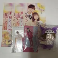 高橋恭平　アクスタ　フライヤー ぬいぐるみ