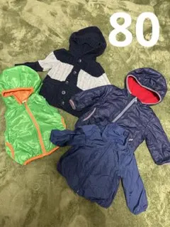 80サイズ　アウター　男の子　まとめ売り