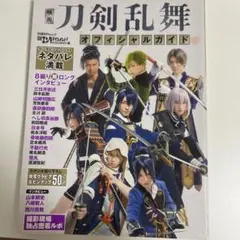 Item thumbnail for item 6956177a-190a-497a-84bc-fca20c712f29