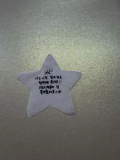 NCTWISH 落下物 アンコン　シオン リク ユウシ ジェヒ　リョウ　サクヤ