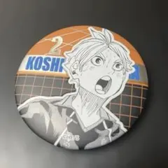 ハイキュー!! デコレクション缶バッジ 菅原孝支