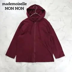 マドモアゼルノンノン パーカー 綿100 L ボルドー 日本製 カジュアル 羽織