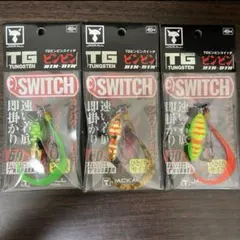 つかおか様 リクエスト 4点 まとめ商品