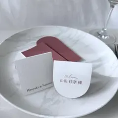 席札　ペーパーアイテム　結婚式　ウェディング　ブライダル　エスコートカード