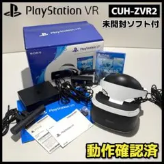 2026年最新】psvr 中古の人気アイテム - メルカリ