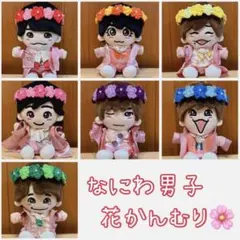 【オーダーページ】ちびぬい　服　ヘアバンド　なにわ男子　花冠　春服 ねこすけ様専用ページ】ちびぬい 服 ヘアバンド なにわ男子 ぬい服