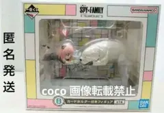 スパイファミリー 一番くじ B賞 カードホルダー付きフィギア アーニャ&ボンド
