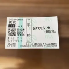 ホースレーシングカード ジョッキー直筆サインカード 岩田望来 マスクトディーヴァ 2025年最新】マスクトディーヴァの人気アイテム - メルカリ