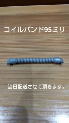 Item thumbnail for item 7f81bc93-3789-4309-a9d7-6ba97c9537d0