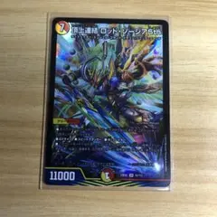 Item thumbnail for item 03124990-1738-44fe-b9c6-0ae031b7147e