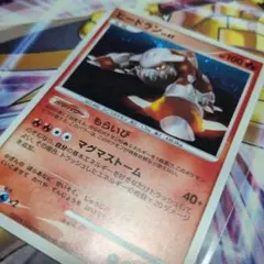ヒードラン P ポケモンバトルツアー09 チャレンジデッキ キラ 絶版