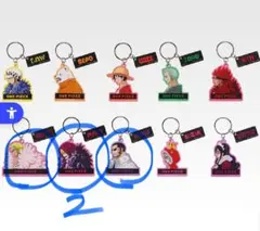 ワンピース 一番くじ キーホルダー