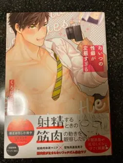 雪兎☆*。様 リクエスト 2点 まとめ商品