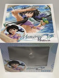 メモリーズオフ ヒストリア 限定版特典 白河ほたる フィギュア