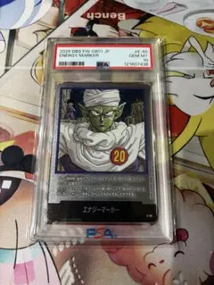 2026年最新】エナジーマーカー psa10の人気アイテム - メルカリ