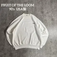 USA製FRUIT OF THE LOOM刺繍企業ロゴスウェット短丈XL90's