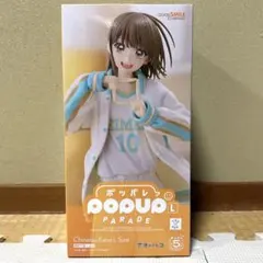 アオのハコ　鹿野千夏　POP UP PARADE L size