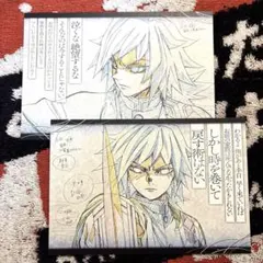 鬼滅の刃 ufotable ダイニング おすそ分けポストカード 義勇