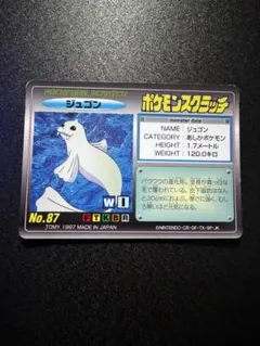 【未削り】ポケモンスクラッチ　ジュゴンのサムネイル