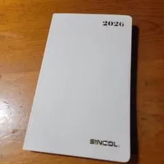 Item thumbnail for item cd2cf175-2ca1-4e9c-887c-cb6ba721a085