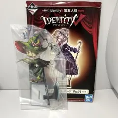 第五人格 画家 3周年 ビッグ BIG アクリルスタンド アクスタ 新品未開封 グッズ-スタンドポップ】Identity V 第五人格 アクリルスタンド3