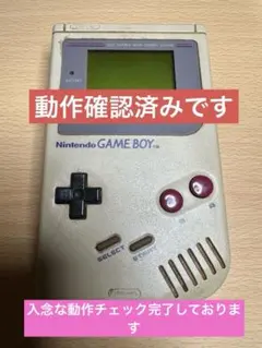 【希少品】 GAMEBOY 初代 本体のみ Nintendo