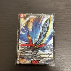 デュエマ バトライ刃 バトライ閣 バトライ武神