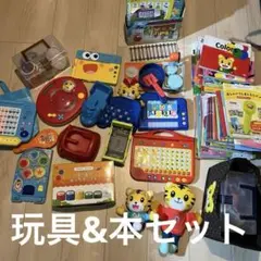 こどもちゃれんじ／こどもちゃれんじイングリッシュ　玩具・本セット