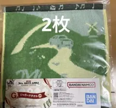 Mrs.GREEN APPLE一番くじ　Magicタオル2枚セット